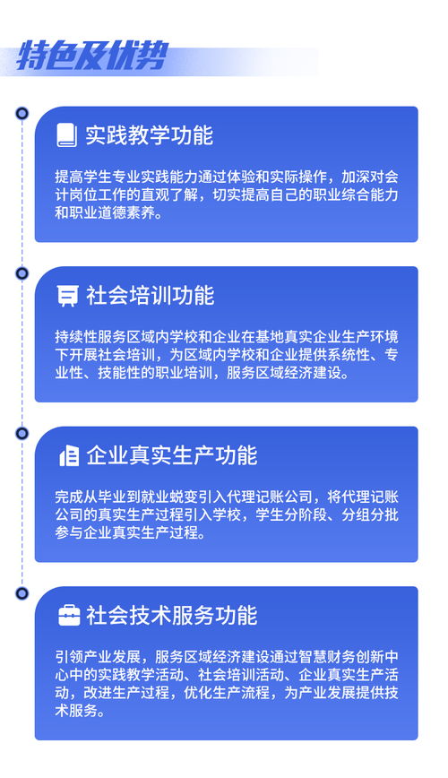 廈門科云 打造智能化教學環境，引領“別人家的實訓室”新標桿